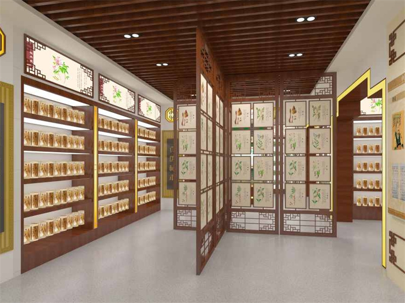 中草药馆